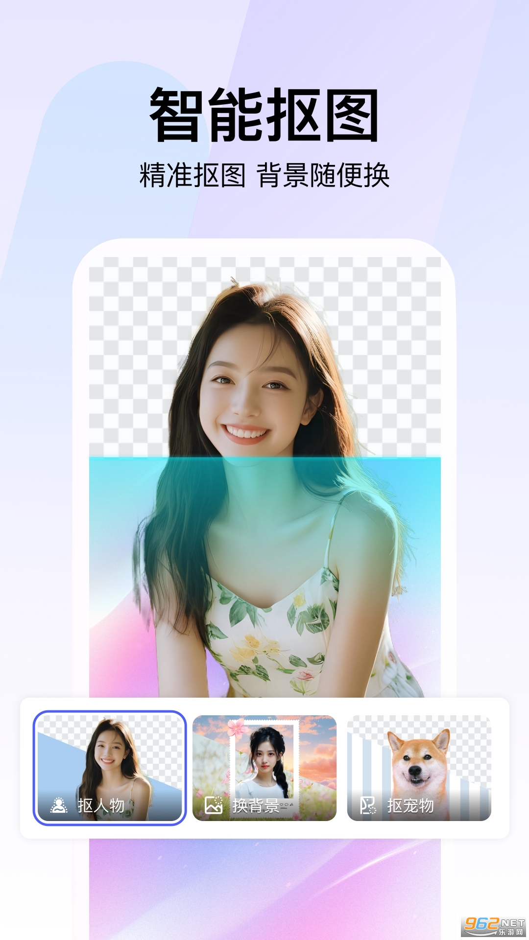 360AI�Ǽ�appv1.1.0.1000 ��׿���ͼ1