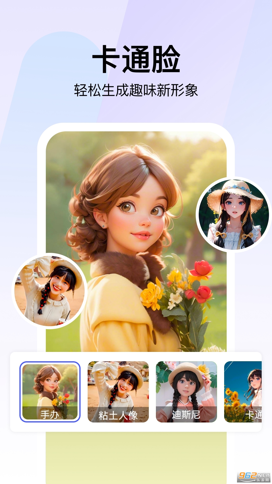 360AI�Ǽ�appv1.1.0.1000 ��׿���ͼ4