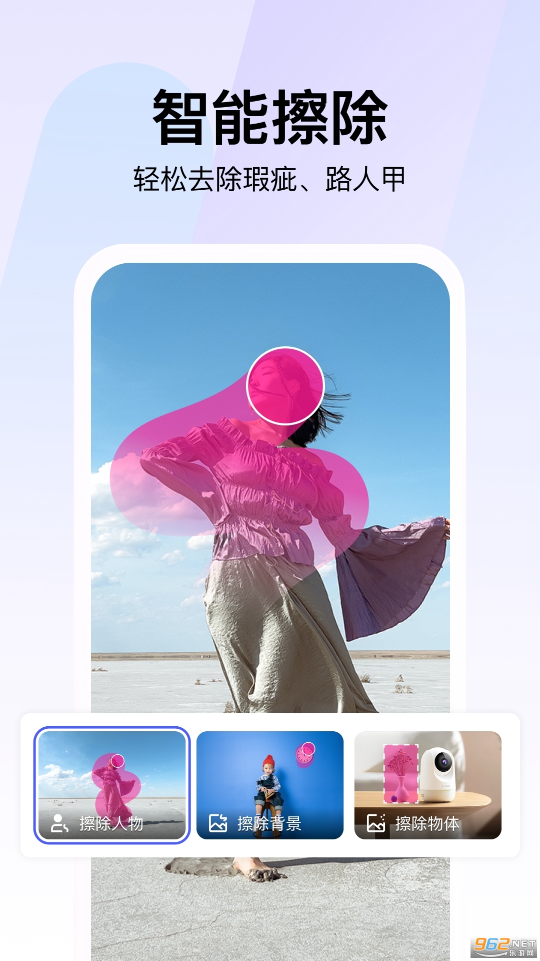 360AI�Ǽ�appv1.1.0.1000 ��׿���ͼ0