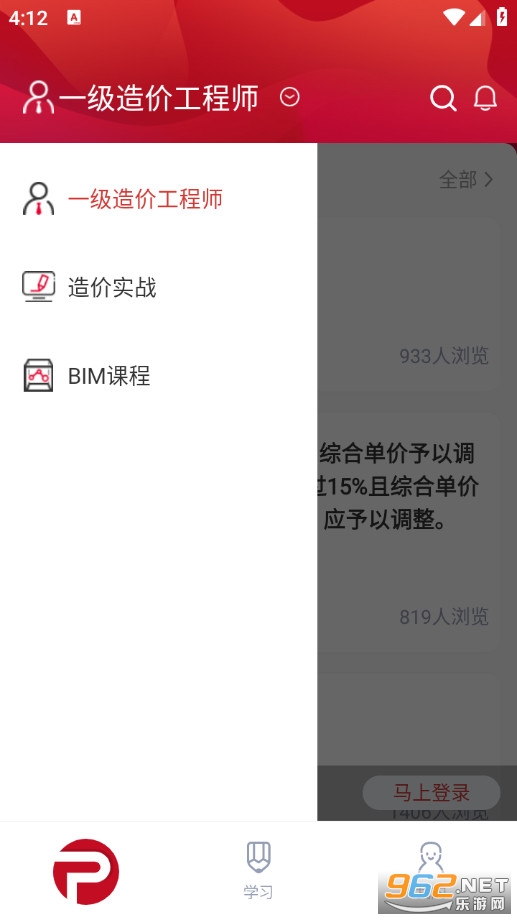 Ʒ�ڿ��ð�׿��v2.2.092621��ͼ2