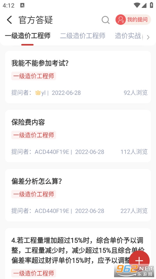 Ʒ�ڿ��ð�׿��v2.2.092621��ͼ1