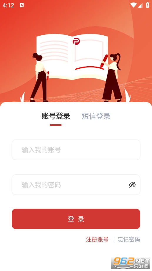 Ʒ�ڿ��ð�׿��v2.2.092621��ͼ3