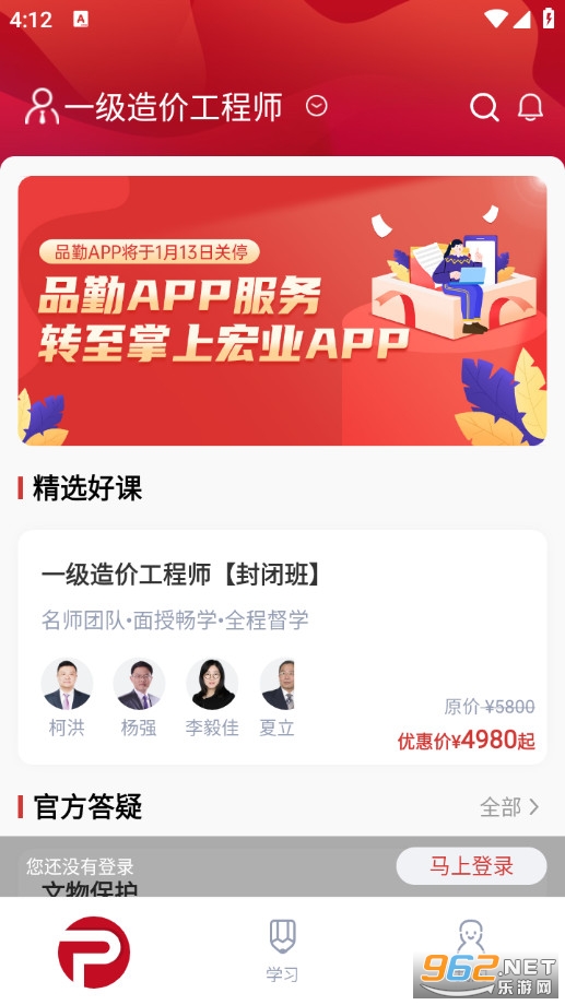 Ʒ�ڿ��ð�׿��v2.2.092621��ͼ0