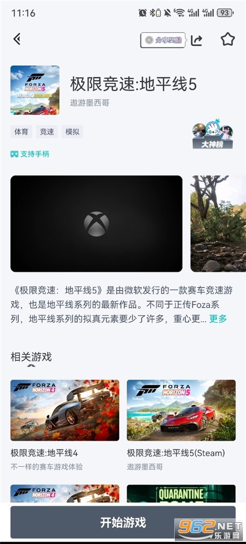 OKK�Ƶ��Թٷ�����v1.2.13 �ֻ����ͼ1