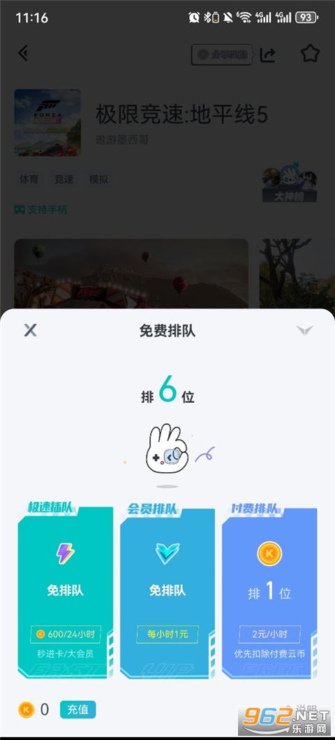 OKK�Ƶ��Թٷ�����v1.2.13 �ֻ����ͼ2