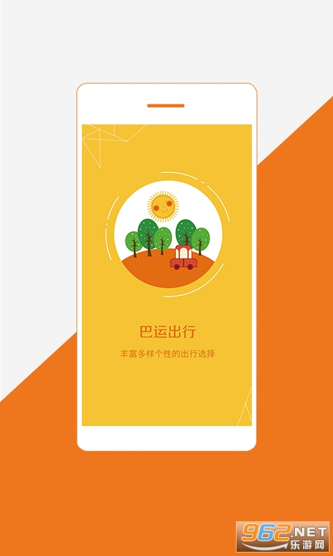 ���˳���appv4.0.9 �ֻ����ͼ0