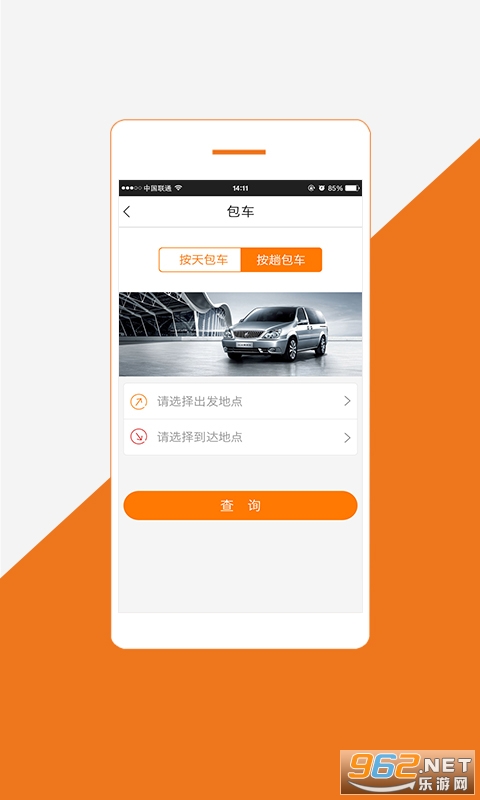 ���˳���appv4.0.9 �ֻ����ͼ3