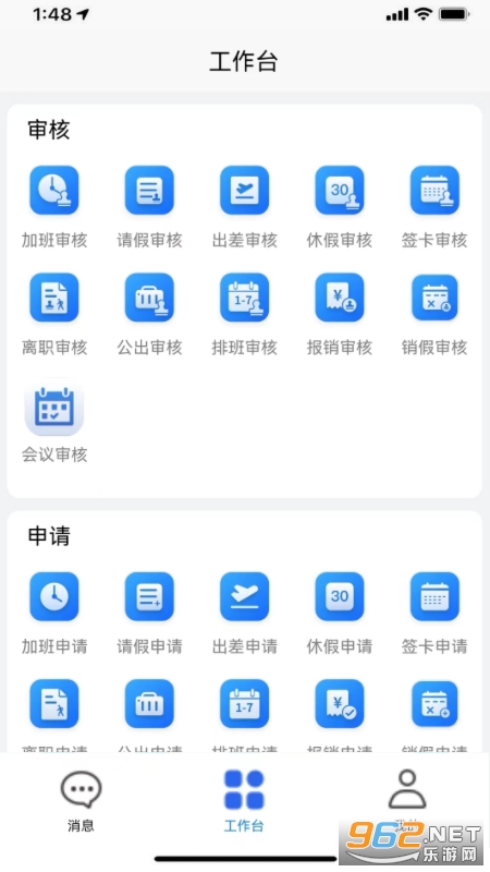 ��Աͨapp�ٷ���v3.6.79 �ֻ����ͼ1