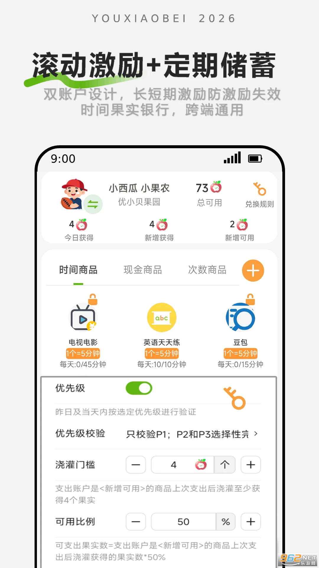 ��С���ػ��ֻ���v1.1.1��ͼ2