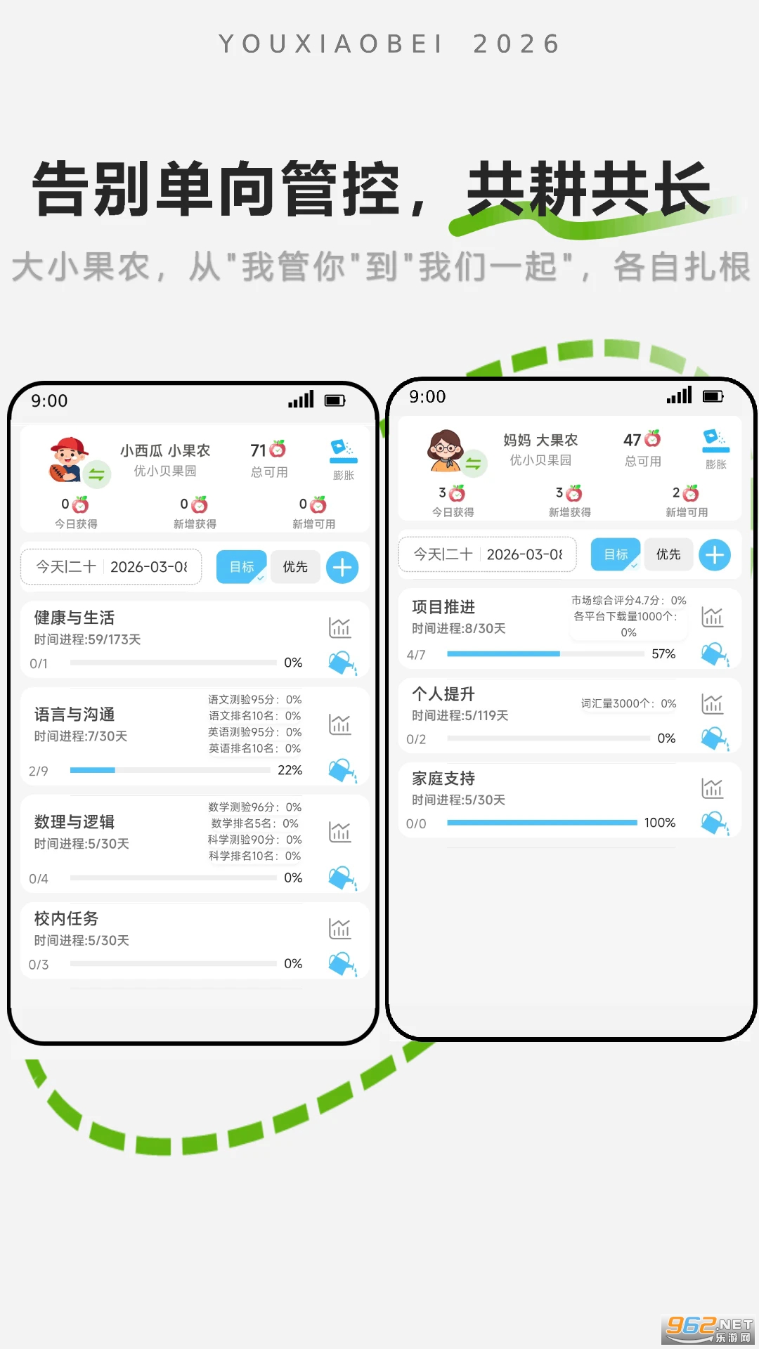 ��С���ػ��ֻ���v1.1.1��ͼ3