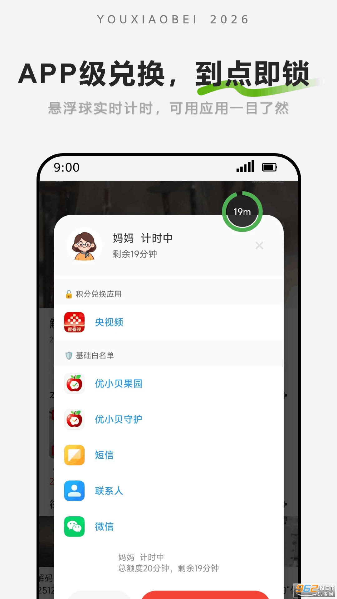 ��С���ػ��ֻ���v1.1.1��ͼ0