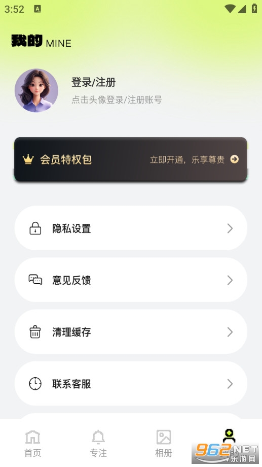 ƴ��ͼ�����appv1.0.2��ͼ4