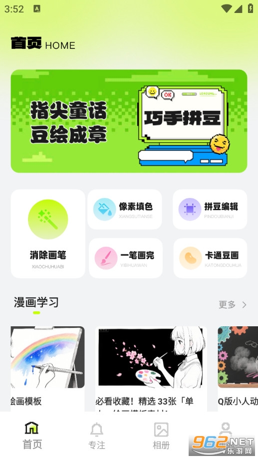 ƴ��ͼ�����appv1.0.2��ͼ0