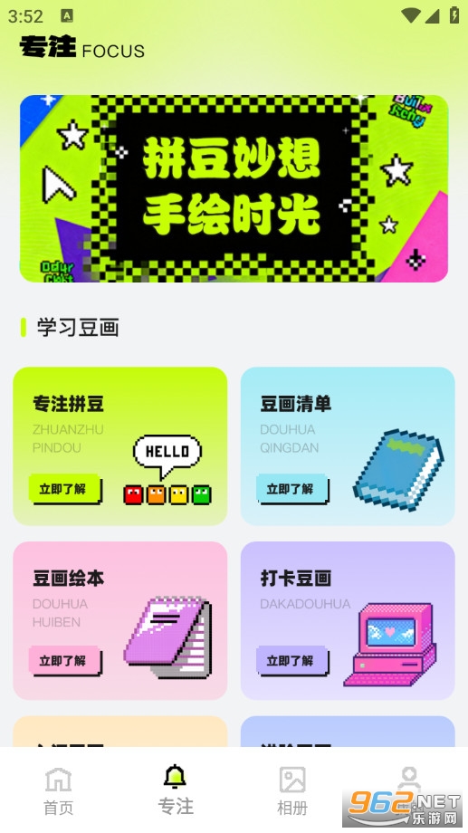 ƴ��ͼ�����appv1.0.2��ͼ2