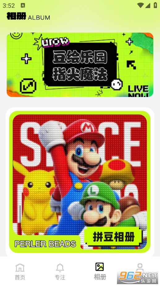 ƴ��ͼ�����appv1.0.2��ͼ3