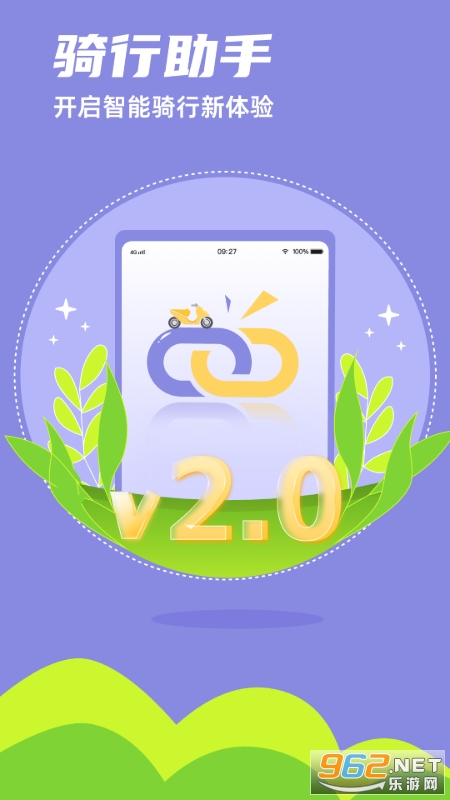 ����Ħ��app�ٷ���v2.0.16260316 ��׿���ͼ0