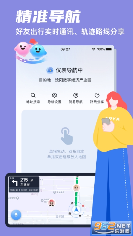 ����Ħ��app�ٷ���v2.0.16260316 ��׿���ͼ2