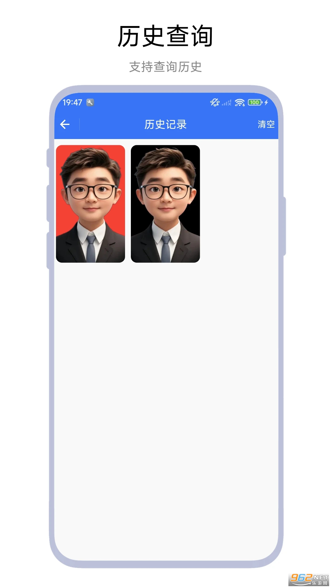 ����֤���հ�׿��v1.0.3��ͼ2