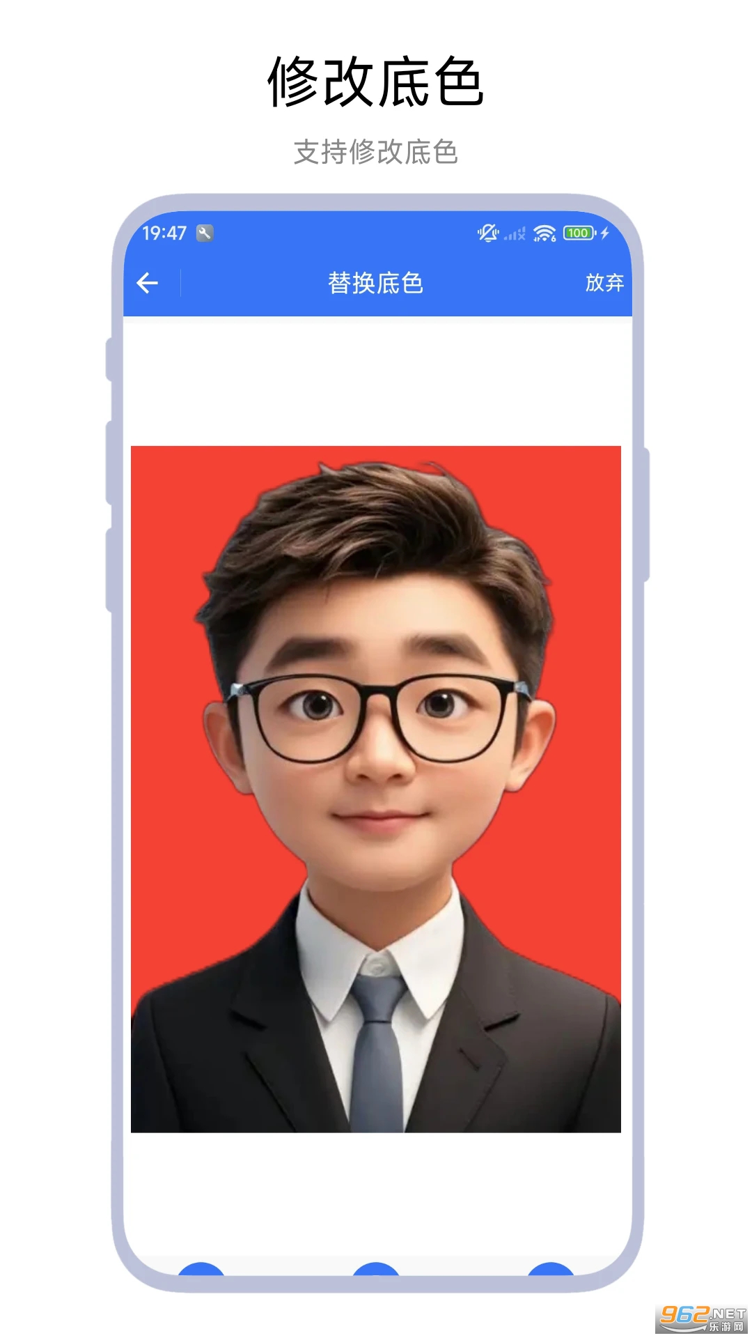 ����֤���հ�׿��v1.0.3��ͼ3