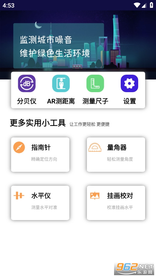 �ֱ���������Ѱ�v3.9.2��ͼ1