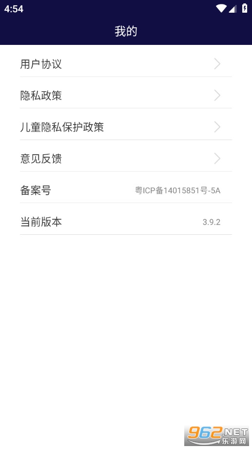 �ֱ���������Ѱ�v3.9.2��ͼ2