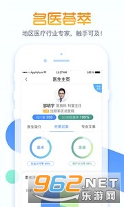 ����һ���߶����°�v1.0��ͼ3