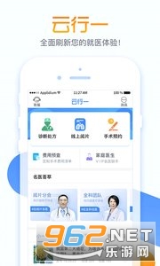 ����һ���߶����°�v1.0��ͼ0