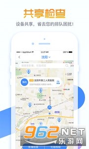 ����һ���߶����°�v1.0��ͼ1