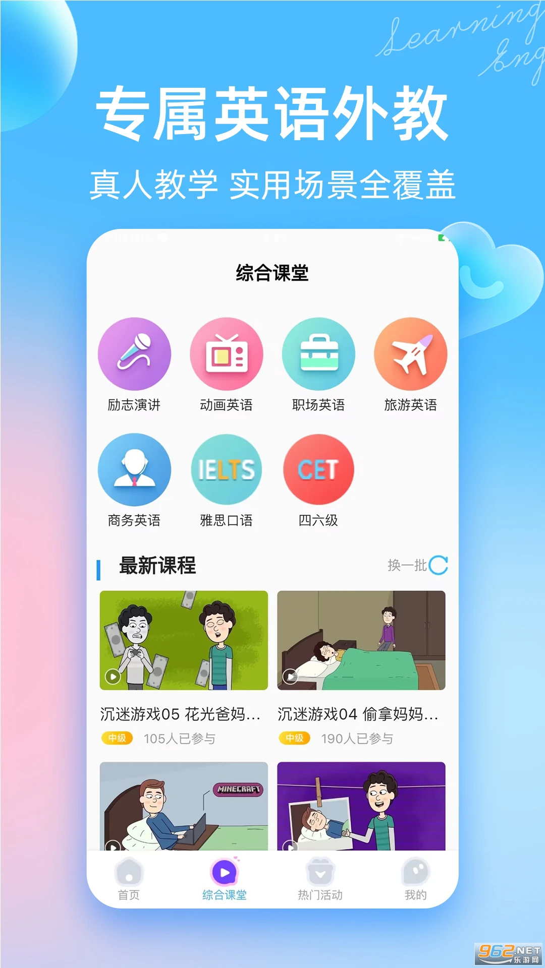 ������Ӣ����̹ٷ���v2.7.0��ͼ0