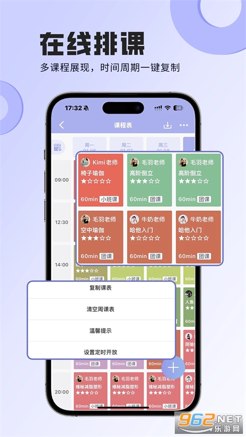 ����Լ�ΰ�׿��v4.4.3 �ֻ����ͼ0