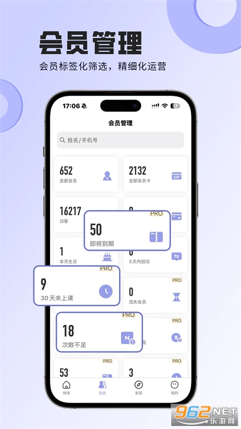 ����Լ�ΰ�׿��v4.4.3 �ֻ����ͼ1