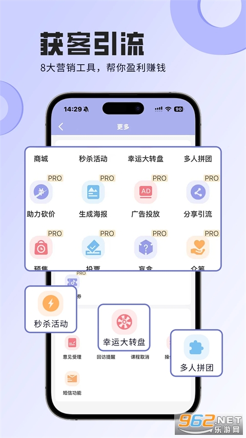 ����Լ�ΰ�׿��v4.4.3 �ֻ����ͼ3