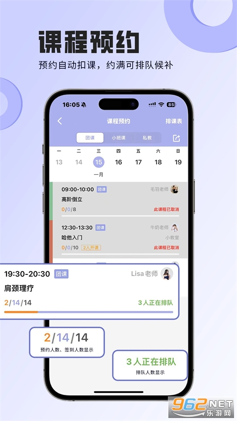 ����Լ�ΰ�׿��v4.4.3 �ֻ����ͼ4