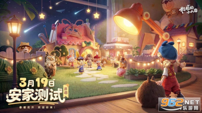 ������С�˹��ٷ���v0.15.49054 ��׿���ͼ0