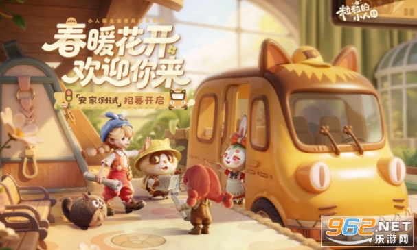 ������С�˹��ٷ���v0.15.49054 ��׿���ͼ1