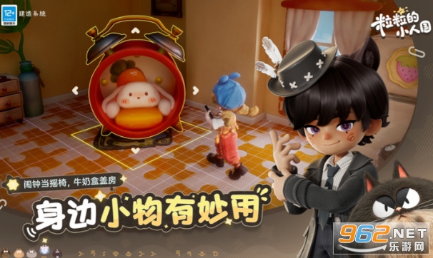 ������С�˹��ٷ���v0.15.49054 ��׿���ͼ3