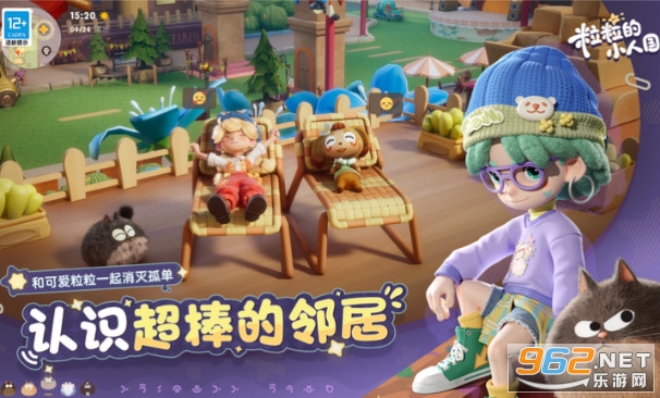 ������С�˹��ٷ���v0.15.49054 ��׿���ͼ6