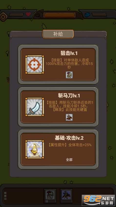 ����������׿��v2.71 �ֻ����ͼ1