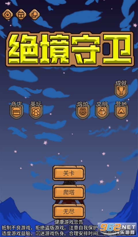 ����������׿��v2.71 �ֻ����ͼ0