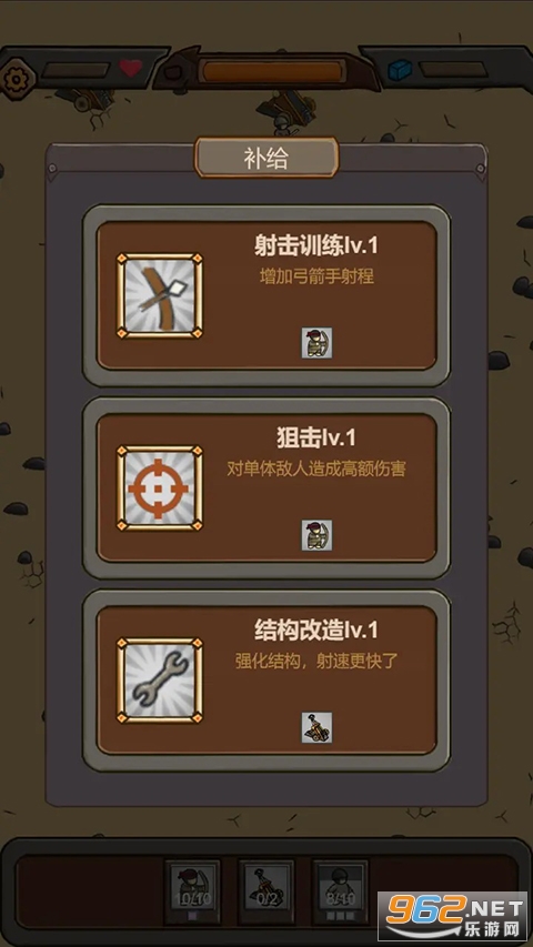 ����������׿��v2.71 �ֻ����ͼ4