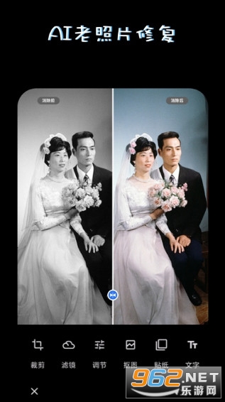 PS��ͼAI��ͼ�ֻ���v2.6.2 ��׿���ͼ0