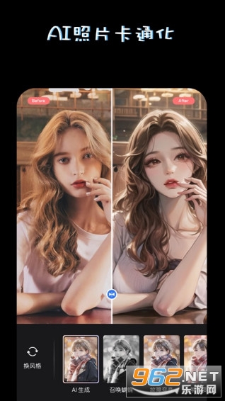 PS��ͼAI��ͼ�ֻ���v2.6.2 ��׿���ͼ1