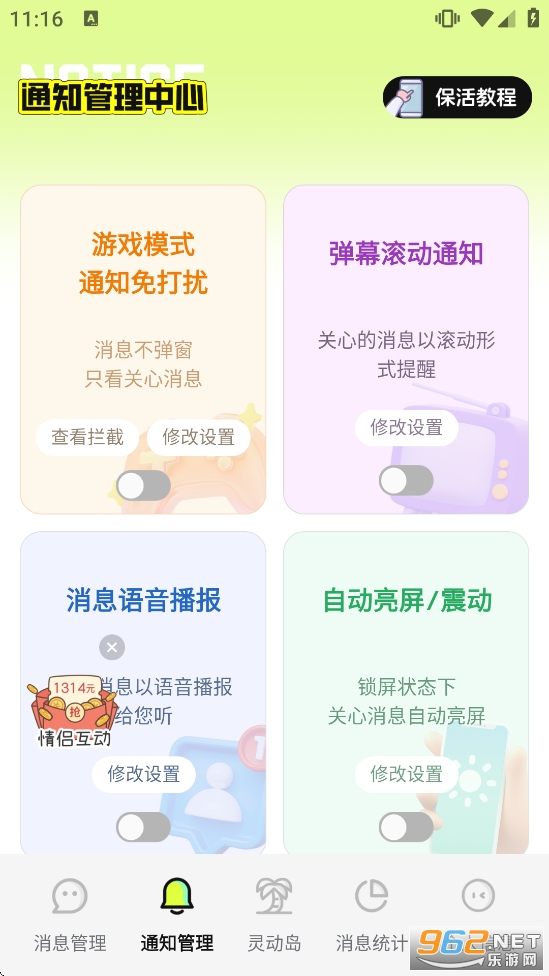 ���ز���һ���ƽ��v1.0.4��ͼ1