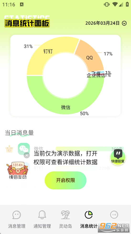 ���ز���һ���ƽ��v1.0.4��ͼ3