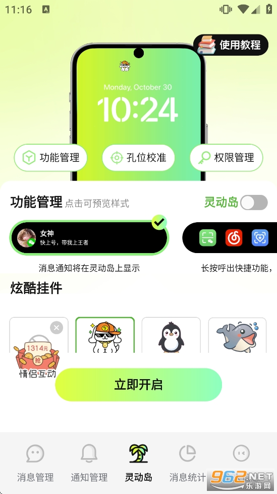 ���ز���һ���ƽ��v1.0.4��ͼ2