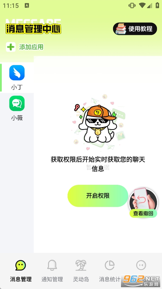 ���ز���һ���ƽ��v1.0.4��ͼ0