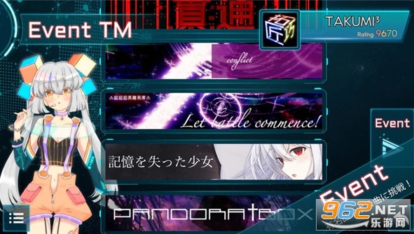 takumi3�ֻ���v7.1.1 ��׿���ͼ0