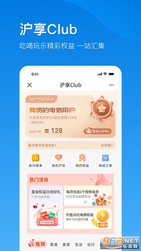 �����ƿ���appv5.5.3 �ֻ����ͼ0