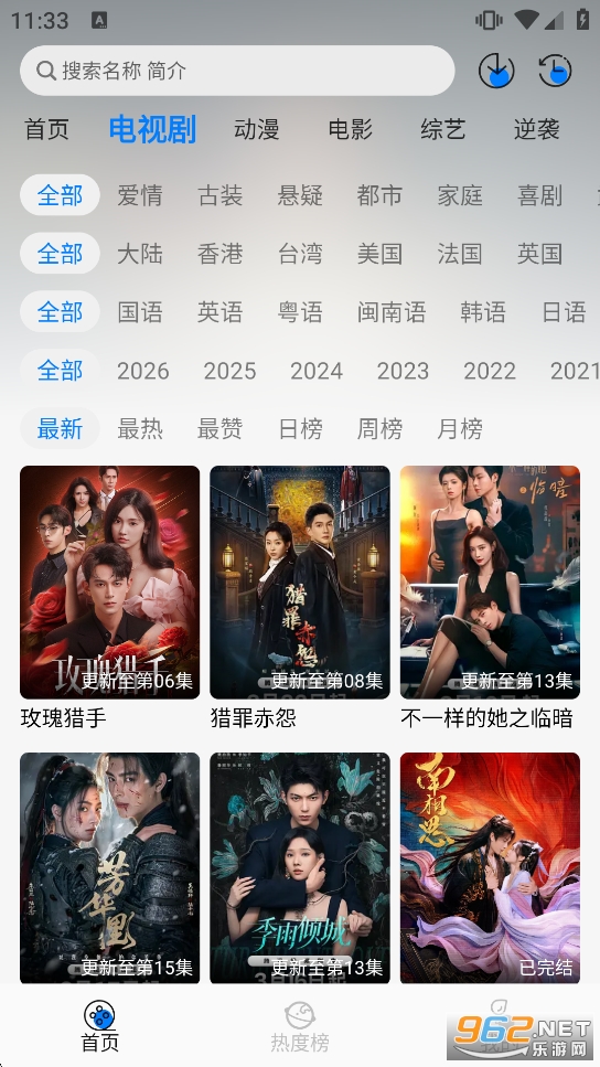 �ǿ�׷��appv1.0.6��ͼ2