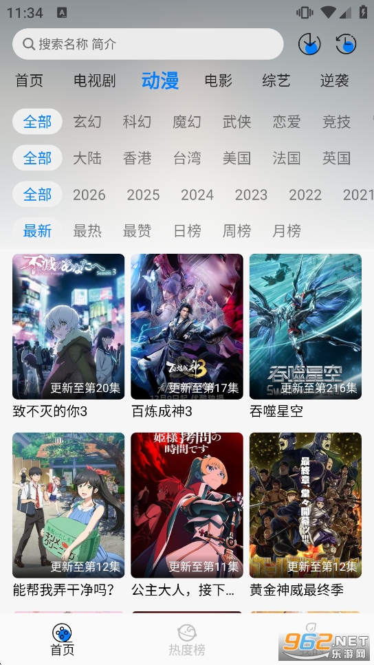 �ǿ�׷��appv1.0.6��ͼ3